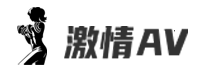 激情视频